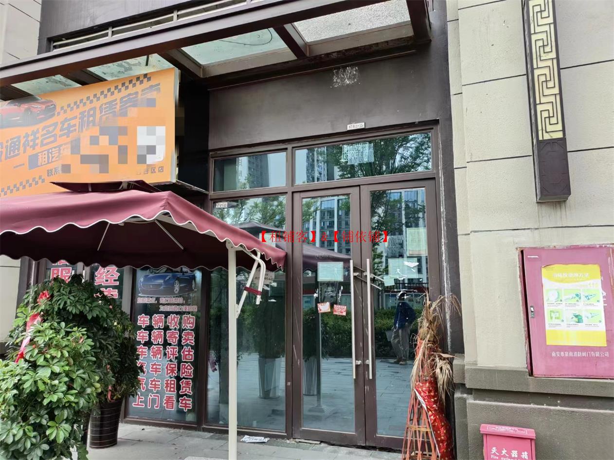 云岩区马王庙地铁站口玺樾台门面出租